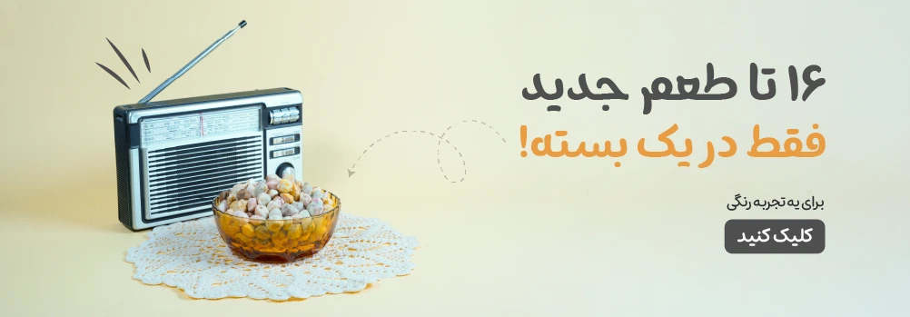 ابنبات فیاض بجنورد